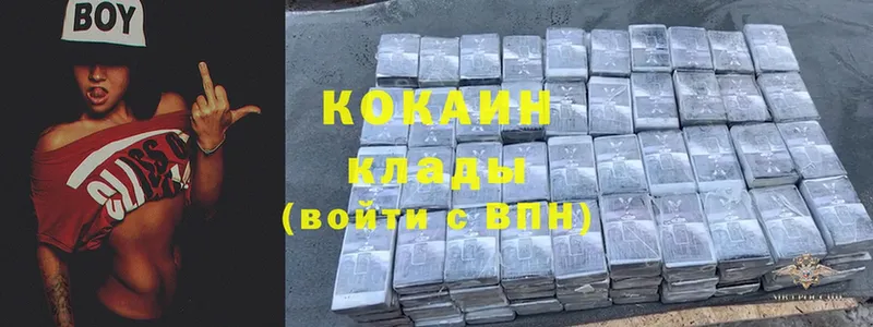 Cocaine VHQ  Жердевка 