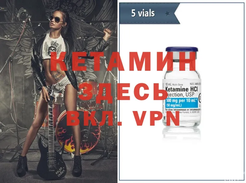 где купить наркоту  Жердевка  Кетамин ketamine 