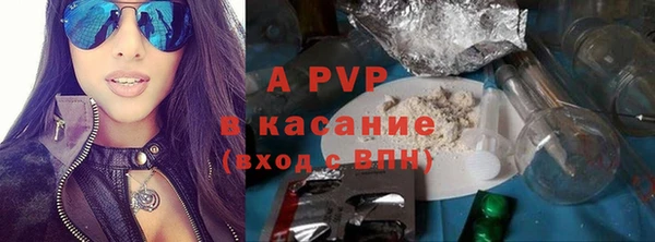 ALPHA PVP Балахна